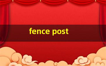  fence post